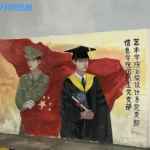 hhms8888-VAM®克苏恩资源社区