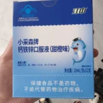 偷偷玩耍的头像-VAM®克苏恩资源社区